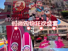 -大商麦凯乐(大连总店)