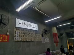 -咏勝锑锅麻辣烫(净居寺路总店)