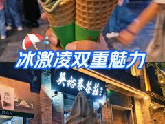 -吴裕泰茶庄(前门大街店)