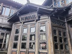 -乌镇西栅景区