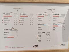 -果呀呀(国金街店)