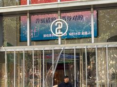 -金茂览秀城