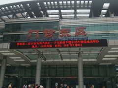 -河南省人民医院(院本部)