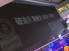 -成都浩海立方海洋公园