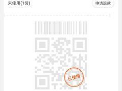 -笑来喜馄饨小笼工坊店(湖滨街店)