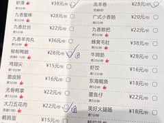 -蜀九香火锅(彩虹店)