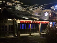 -疯克大象美式烤肉餐厅