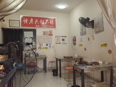 -怪老头甜不辣(抚琴小区店)