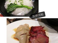 -燊荣记(北京路店)