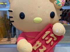 -芭莉与彩虹西餐厅(成都合生汇店)