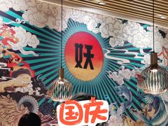 -半天妖烤鱼(百乐广场店)