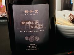 -裕和堂中医推拿艾灸(太古汇臻品店)