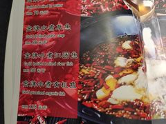 -雲蜀龙阁·金牌水煮鱼(方庄店)