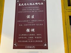 -芈重山老火锅(广州首店)