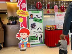 -海底捞火锅(吾悦广场店)
