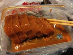 -方爷爷·方奶奶蜜藕
