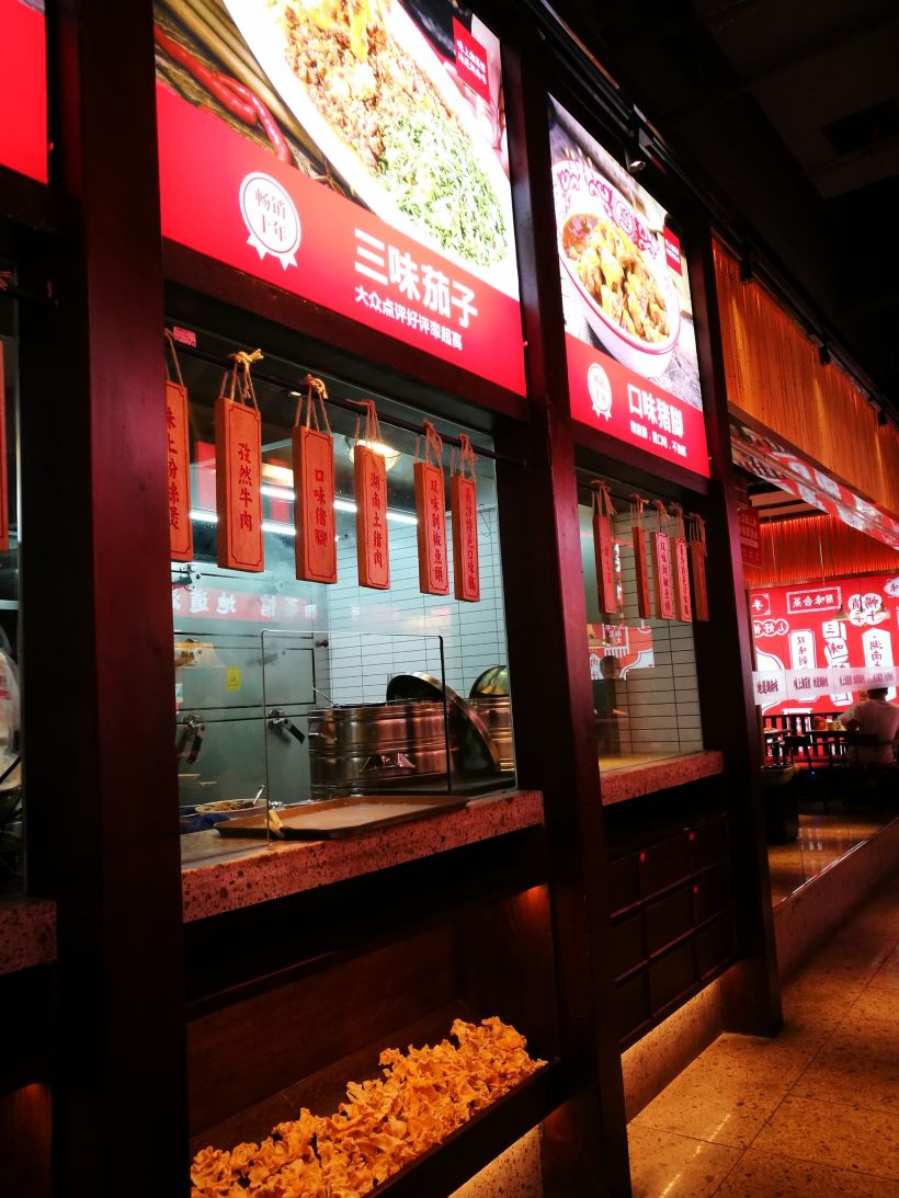 味上湘菜馆 相当不错的湘菜馆