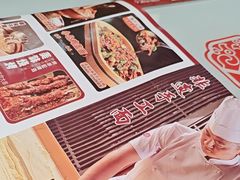 -汉唐守艺人·河北面馆(民心河店)