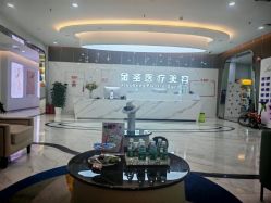 -金圣医疗美容