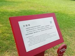-中共中央农民运动讲习所旧址