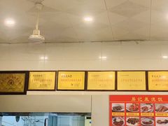 -易记皮肚面(明瓦廊店)