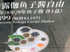 -斯普汇生蚝牛排馆(中骏世界城店)