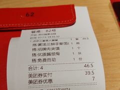 -大师兄·西北小馆(北站缤果空间店)