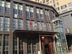 -楚禾宴·家宴(光谷大道店)