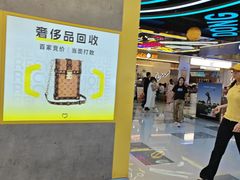 -民盈·国贸城