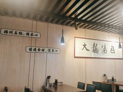 -大龙汤包