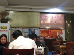大堂-溢心园香河肉饼总店