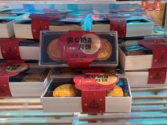 -DEMO黛慕蛋糕(三街两巷店)