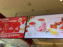 -DQ·蛋糕·冰淇淋(河东万达店)