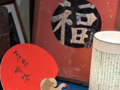 -邊城書店