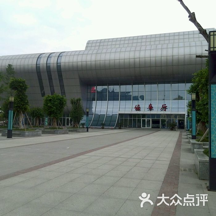 瑞安市客运中心站图片-北京长途汽车站-大众点评网