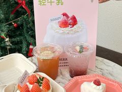 -流酥可心·牛乳蛋糕商店(禾祥西路店)