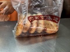 -朱记小郑酥烧饼(建康路店)