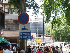 -袁大头包子(光华路店)