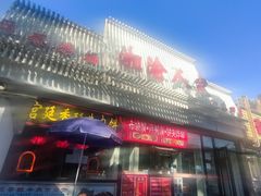 -湘渝人家·川湘菜(十里河店)