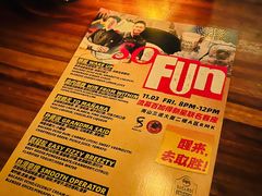 -RMK Shochu Bar(三诺店)