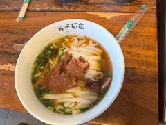 -矮子粉店1985·长沙米粉(湘春路店)