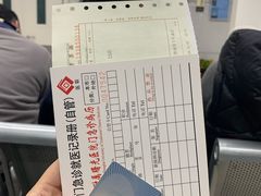 -上海中医药大学附属曙光医院(东部)