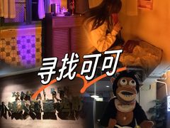 -567·密室逃脱(大良店)