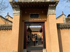 -白鹿原影视城
