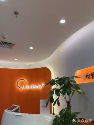 -Cocodemer产后恢复(杭大店)