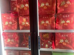 -鼎泰丰(渔阳店)