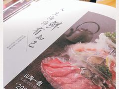 -湊湊火锅·茶憩(上海合生汇店)
