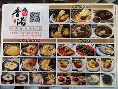 -香港聚强佛跳墙(淘金店)