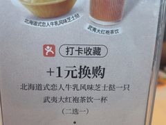 -西二旗(地铁站)