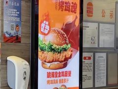 -汉堡王(北京三里屯购物中心)